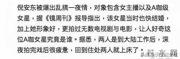 陈晓眼睛里没光了?为啥总有人觉得他跟陈妍希婚姻不幸福?