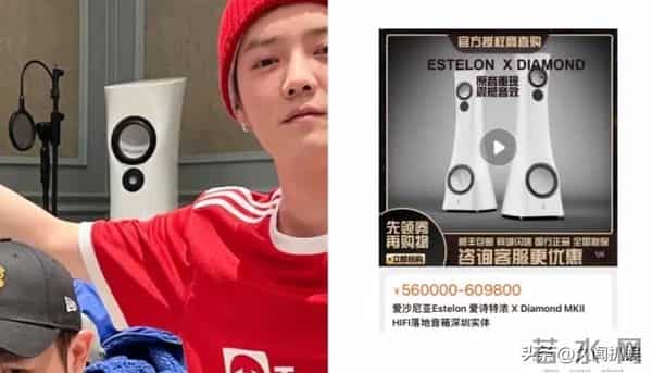 鹿晗晒8000万豪宅内景,用60万音响880纸巾盒,故意露膝盖引争议