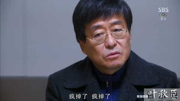 来自星星的你 14集(图文) 是否还记得,爱一个人胜过爱自己