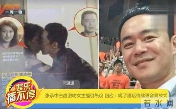 张承中娶毁容Selina，婚后暴露真面目，人前情真意切背后大呼想吐