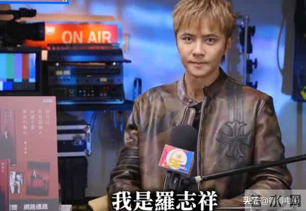 “时间管理”事件5年后,46岁的罗志祥才意识到,自己在经历什么