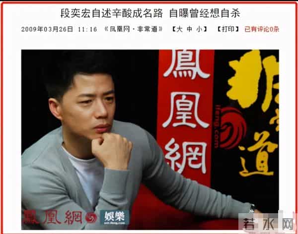 "戏妖影帝"段奕宏,与左小青汤唯传绯闻,后与中村幸子结婚