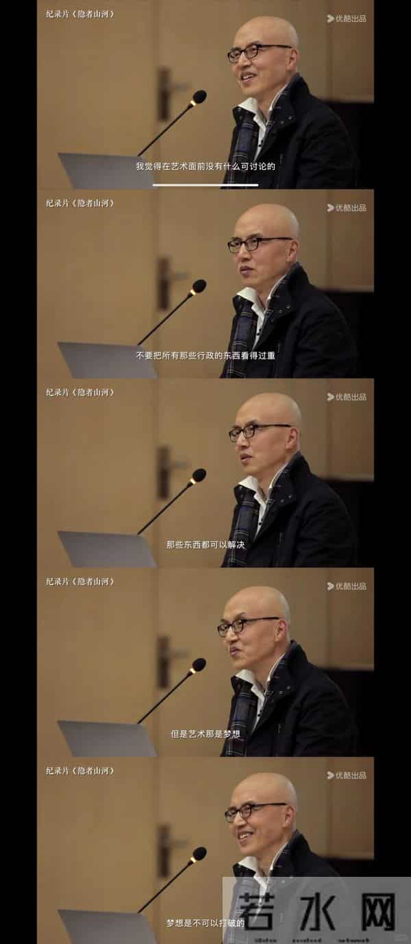 他隐居多年,罕见出山,一句话让人泪目