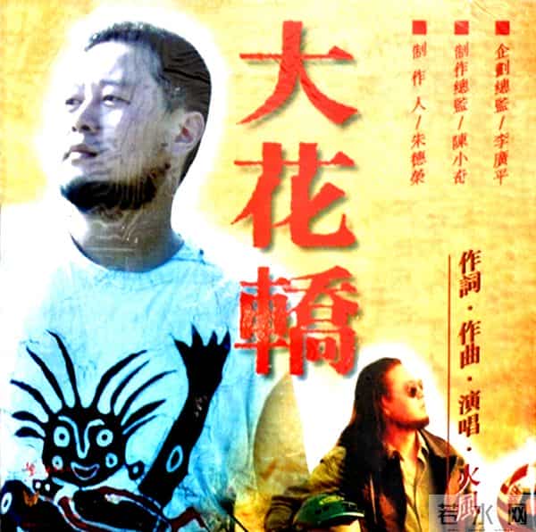 陈露用9年换了霍尊一辈子?揭秘霍尊,火风的“风流”与“豪横”