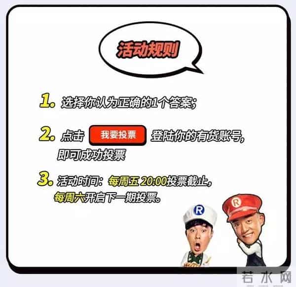 肌肉男神Rain跑男秀身材，逗趣上演最炫民族风