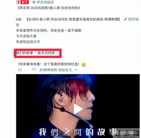 “时间管理”事件5年后,46岁的罗志祥才意识到,自己在经历什么