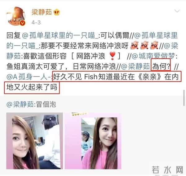 萌妹终结者?《青春有你2》的舞台都这么“凶狠”的吗?