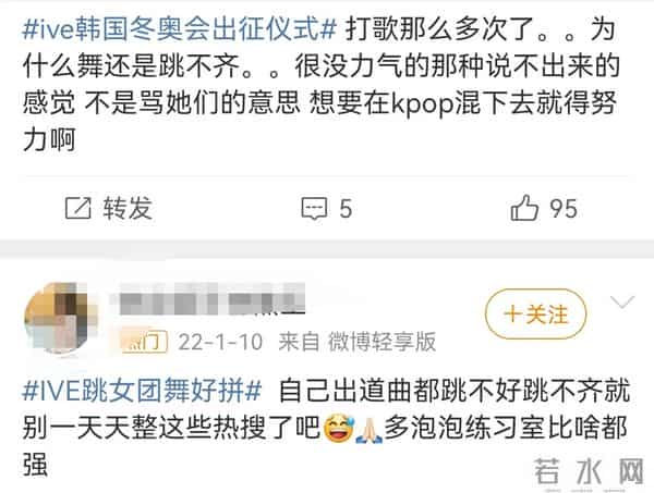 谁制造了K-Pop之耻？