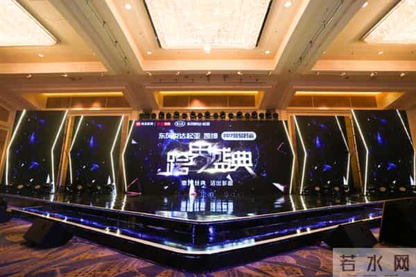 2017网易时尚跨界盛典完美落幕 各界大咖惊喜亮相