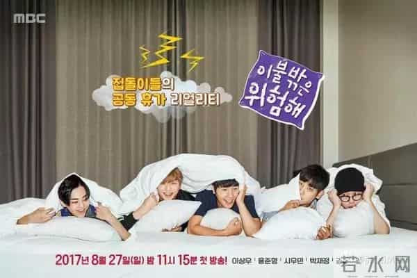 Show丨这节目找来了一堆严重社交障碍的死宅