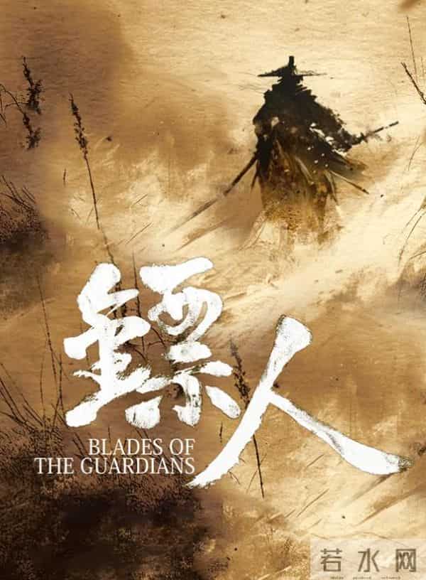 六部大片将争夺明年春节档票房,周星驰回归,沈腾贾玲再次对打