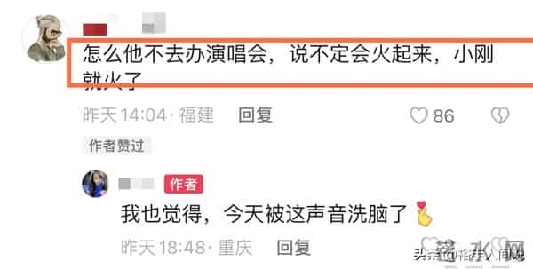 知名歌手邰正宵被指太丢面！穿高跟鞋舞台简陋，曝演出费15万起步