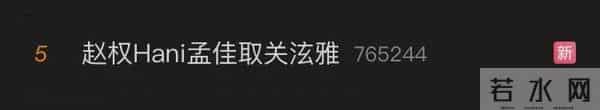谈个恋爱…大粉脱粉、好友取关、被全网追着骂？