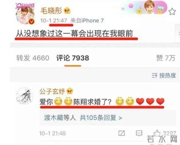 “谎话大王”陈翔的毁灭史,他的结局早就注定了