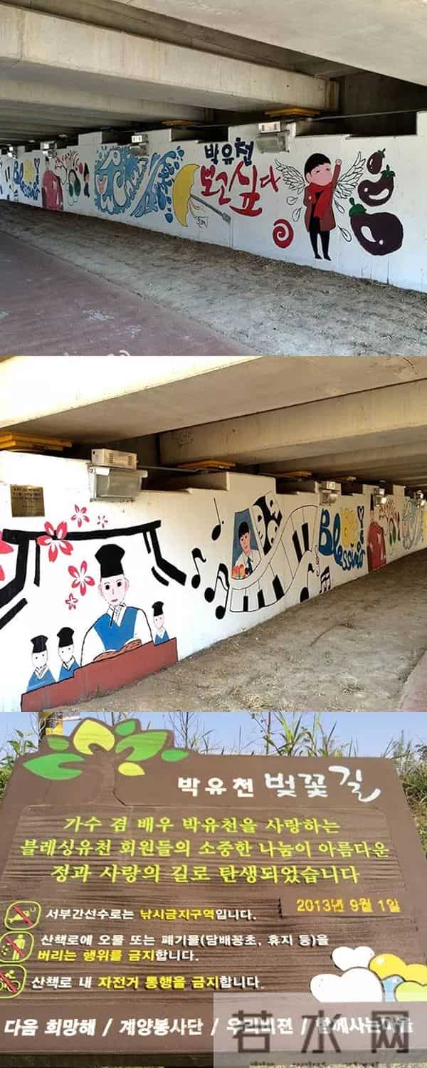 韩国男星被一根腿毛"出卖"，连粉丝都轰人...