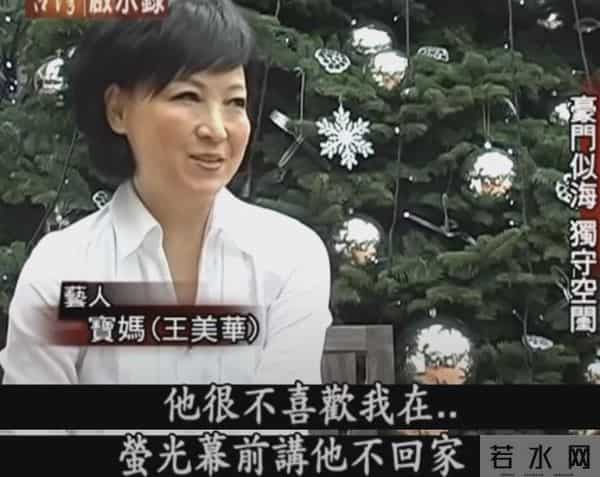 她是曾志伟前妻，结婚3年生下2个孩子后，为何选择净身出户？