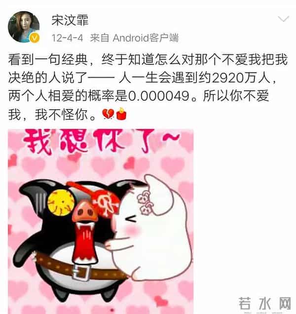 她嫁豪门2年后死了:一代“岩女郎”,被家暴,27岁痛苦离去