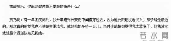 李小璐的堕落史，她的故事远比你想得“更毁三观”