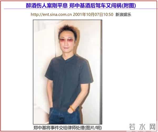 大佬“酒后乱性”的瓜:有人星途尽毁,有人直接喝死