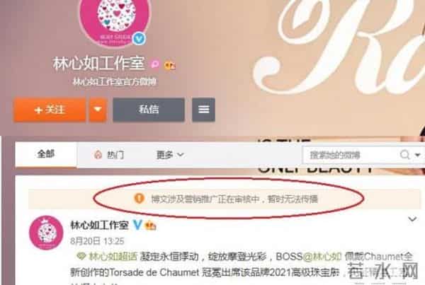 东阳横店林心如影视文化工作室注销是为什么?林心如怎么了?