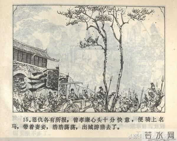 聊斋志异系列之《梅女》（陕美版）1982