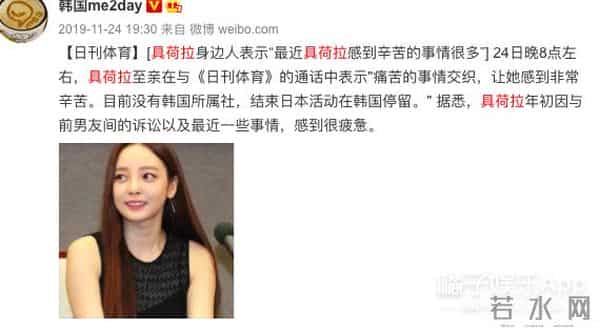 护夫队再添新人?郑俊英聊天群又锤一员,女方为夫向法官求情