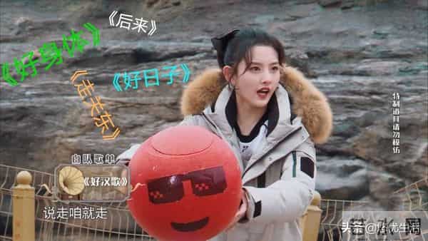 《奔跑吧·黄河篇》不怕锅盖儿和指压板的演员不是好歌手