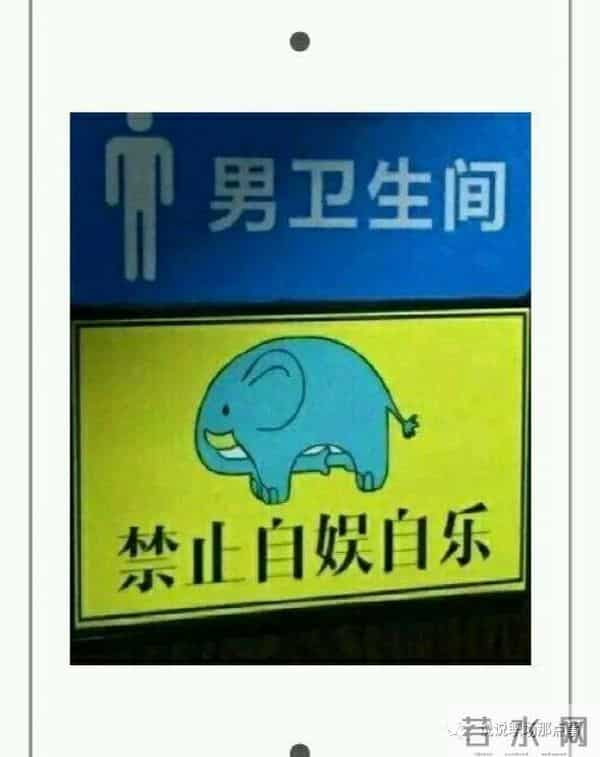 海南李局长三大专业傍身,技压陈冠希,脚踩李宗瑞