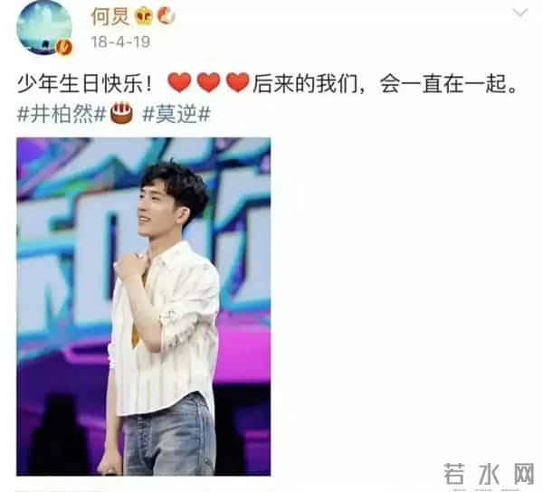 何炅的九段绯闻男女友史！