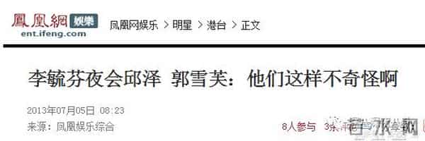 罗志祥、房祖名、柯震东一个都没逃整容脸李毓芬捆绑炒作