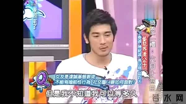 谢谢你留给我的美好回忆——《康熙来了》里的高以翔