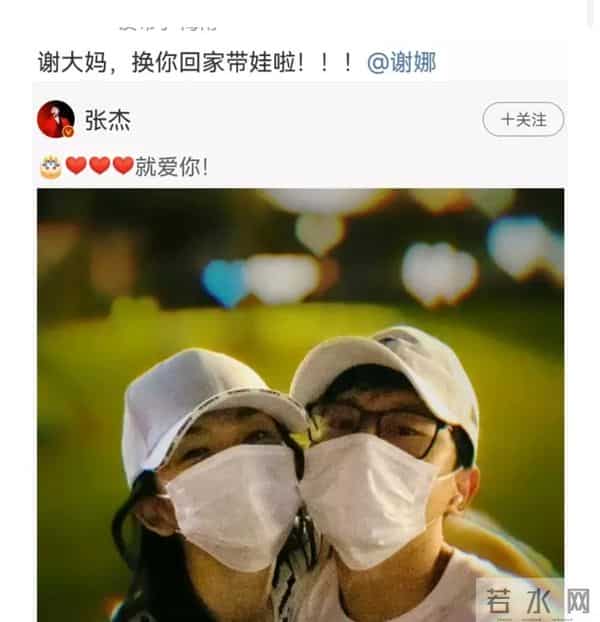 靠老婆成名的男星，张杰、杜江被捧成一线，果然娶个好妻旺三代