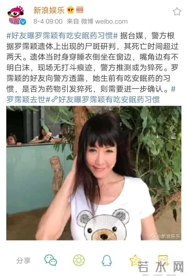 罗霈颖专撩25岁小鲜肉,只恋爱不上床:女子无情便是王