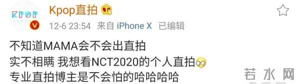 MAMA颁奖礼开场舞台神似煤气灶，特效拉胯，韩国人审美就这？