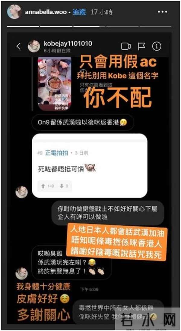 困在武汉的香港模特：日本人都说“武汉加油”，他们却对我恶语相向