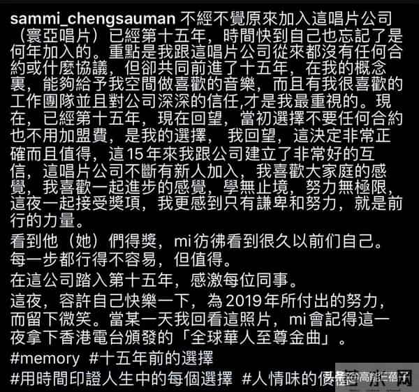 港圈重生文:李玟杨千嬅,新“天后宫”会势成水火吗?