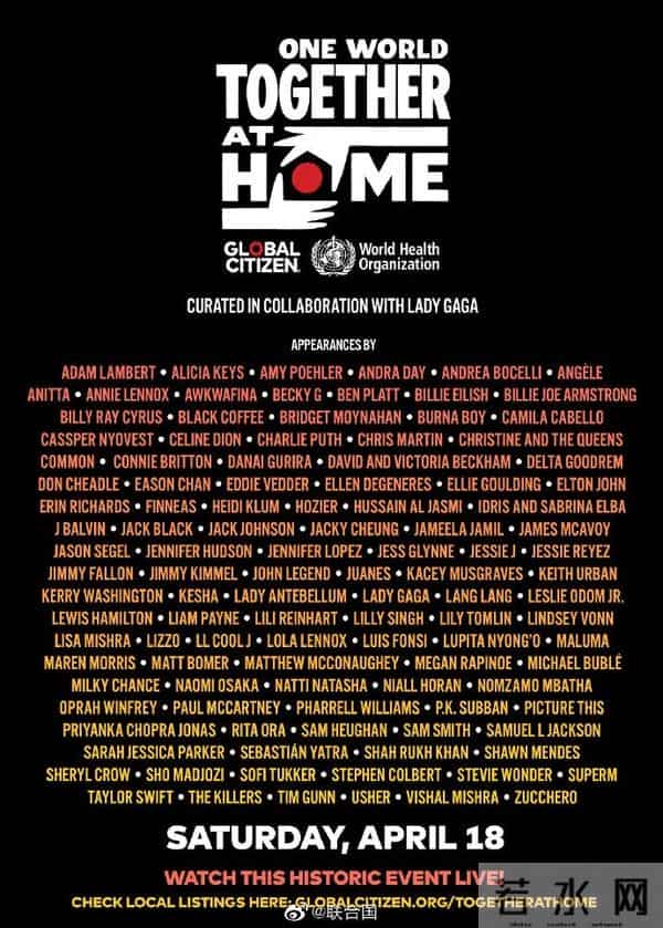 8个小时7亿善款，这是我们这个时代音乐人的大爱与力量