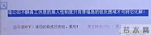 TVB万千星辉吃瓜大典:传说中的颁奖典礼“潜规则”