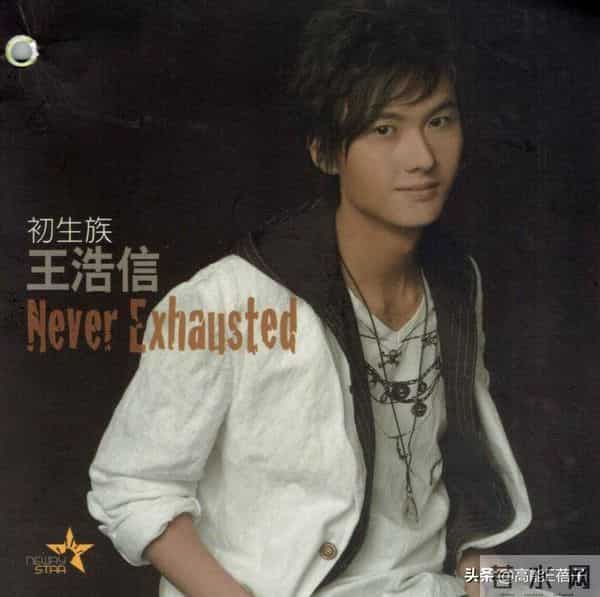 陈自瑶王浩信，婚姻是一场“剧本杀”？