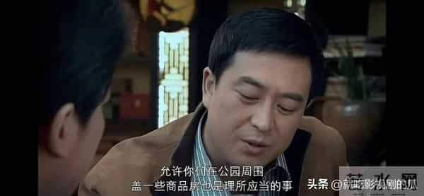 再看《蜗居》：宋思明对张宏生说的话到底什么意思？