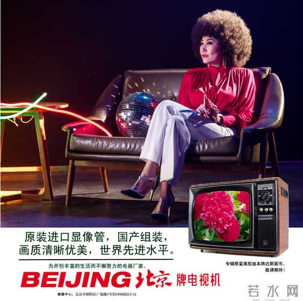 张蔷：北京女孩，中国玫瑰