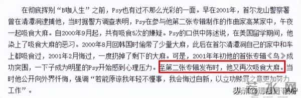 2个月狂赚150亿，曾经火遍全球的他，现在为何会变成韩国之耻？