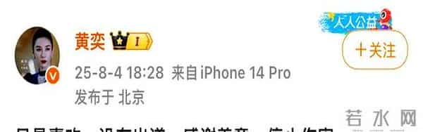 摊上这种前夫，黄奕真倒霉！怪只怪她认知太低，太想嫁给有钱人