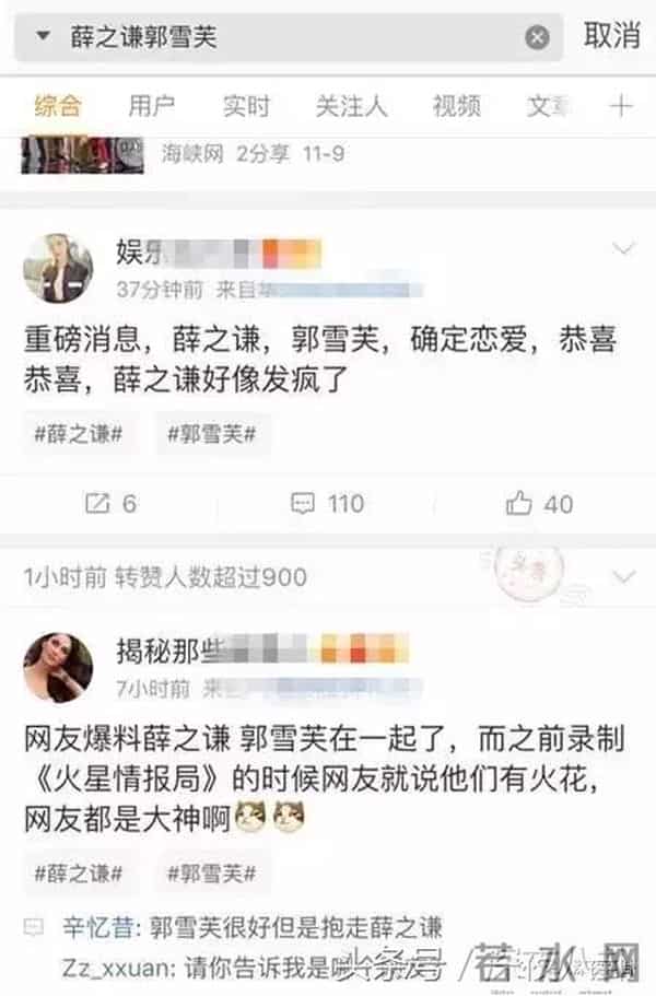 罗志祥、房祖名、柯震东一个都没逃整容脸李毓芬捆绑炒作