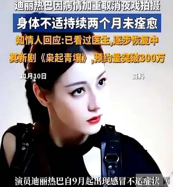 枭起青壤遭审判,穿睡衣、露大腿、打戏像调情,迪丽热巴跟着遭殃