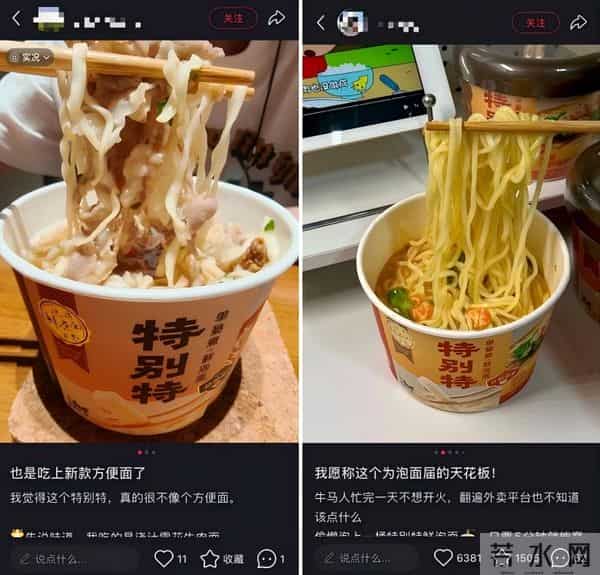 从面碗到秀场：康师傅用创新和绿色打通产业“任督二脉”