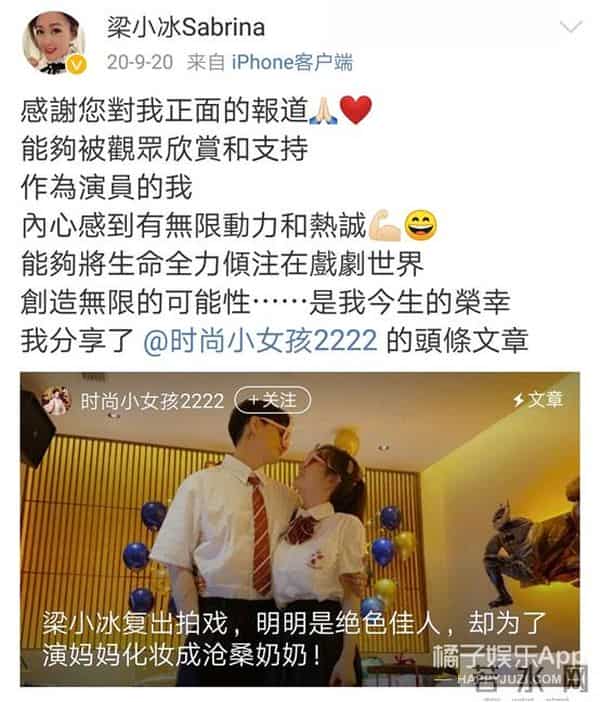 还记得陈小春版《鹿鼎记》的阿珂吗？她51岁长这样