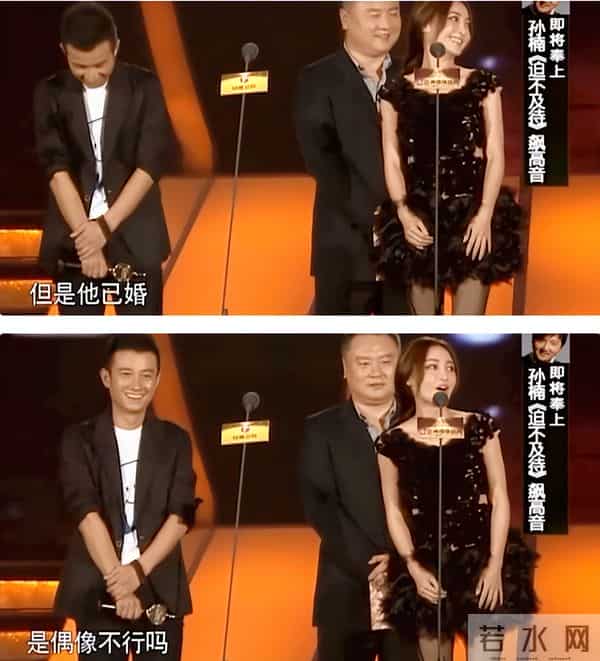 一步错步步错！姚笛与迟帅相恋七年，分手后一个天上，一个地下