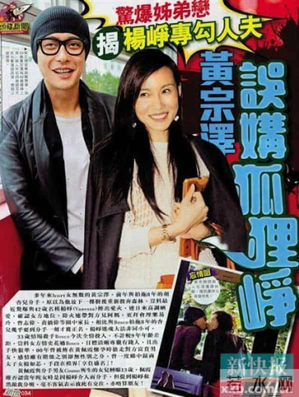 黄宗泽情路插曲:大9岁模特姐弟恋,引港圈上下一致劝其回头是岸