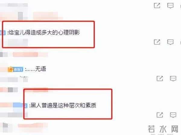 宝儿被一个男人在直播中播放淫秽视频吓到了，慌了